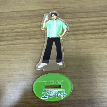 테라사카 라이가 아크릴 스탠드 에고서치