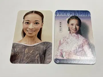 하우텐보스 가극단 마이토 호노카 씨