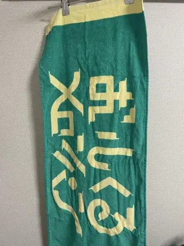 맛있어지는 멜론빵 타월