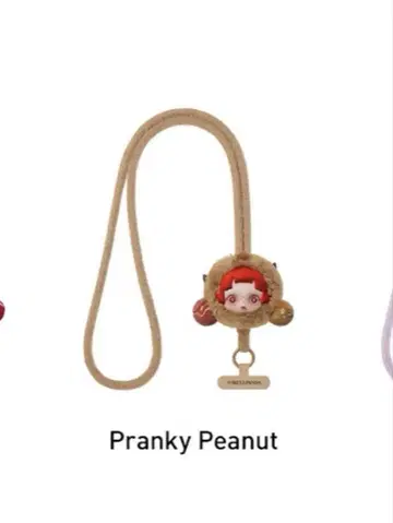 스컬팬더 신상 스마트폰 스트랩 Pranky Peanut