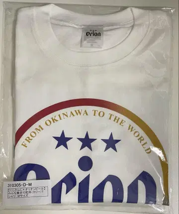 니지산지 오리온 맥주 콜라보 T셔츠 사 차이카 밀라노 집합