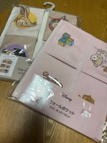 새상품 피터팬 로스트 보이즈 월 포켓