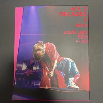 [ My 2 Decades 2 ] Blu-ray aiko