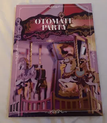 오토메이트 파티 팜플렛