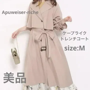 새상품급 Apuweiser-riche 케이프라이크 트렌치코트 M 사이즈