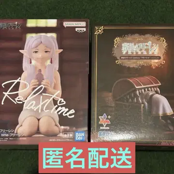 프리렌 Luminasta 인미믹 / Relax time