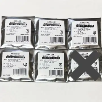 도망친 말 캔뱃지 도망친 말 캔뱃지 컬렉션 미개봉 5개 세트