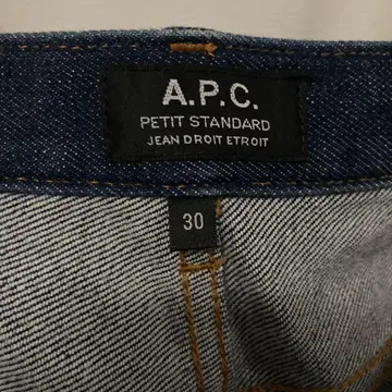 A.P.C. PETIT STANDARD 논스트레치 데님 30