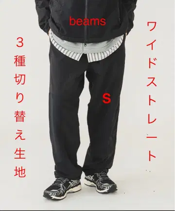 빔즈 클레이지 트랙 이지 팬츠 S