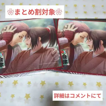 오토메이트 박앵귀 하라다 사노스케(하라센) 미니 타월 세트