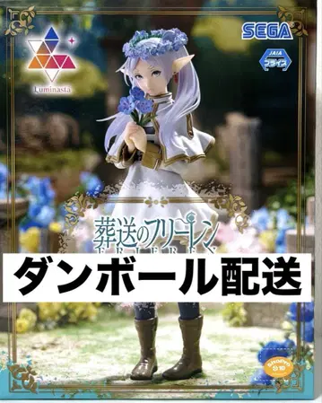 장송의 프리렌 프리렌 피규어 Luminasta