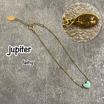 미사용 jupiter fainy K10 팔찌 하트 주피터