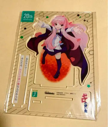 제로의 사역마 대사 포함 아크릴 스탠드