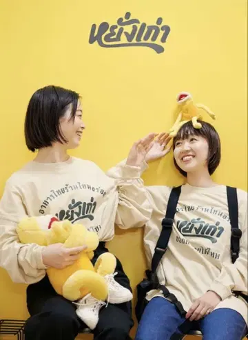 양가오 yangao 롱T