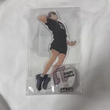 [하이큐] 아크릴 스탠드 미야 오사무