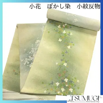 미착용 옷감 코몬 작은 꽃 보카시 염색 금채 기모노 092a d