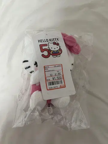 산리오 오야스미 키티 마스코트 50주년 아베일 키링