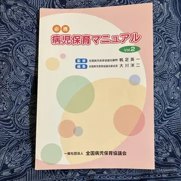 병 vol.2