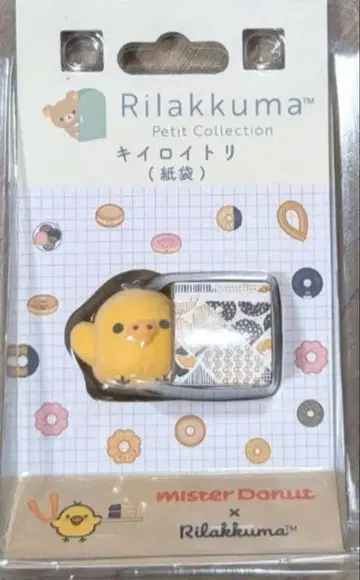 리락쿠마 미스터도넛 콜라보 푸치 리락쿠마 마스코트 키이로이토리