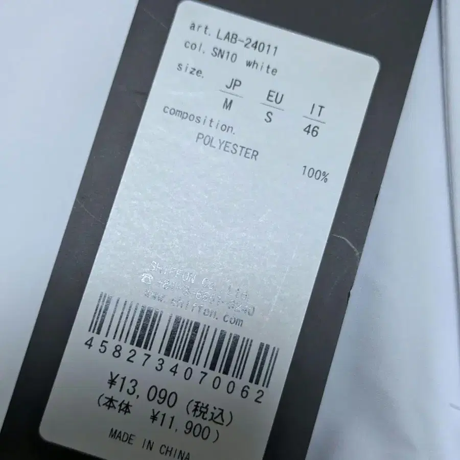 12번째 상품 이미지