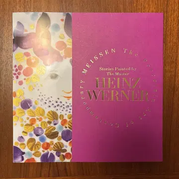 [ 하인츠 너가 그린 이야기 현대 마이센의 도자기 예술 ] 전 공식 도록