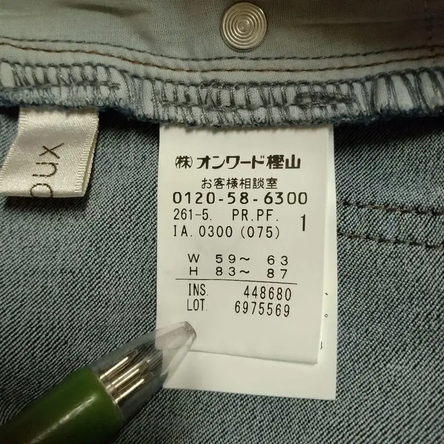 7번째 상품 이미지