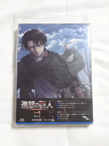 진격의 거인 Season 3 Vol. 6 Blu-ray 최초 한정판