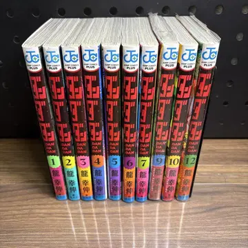 다단단 10권