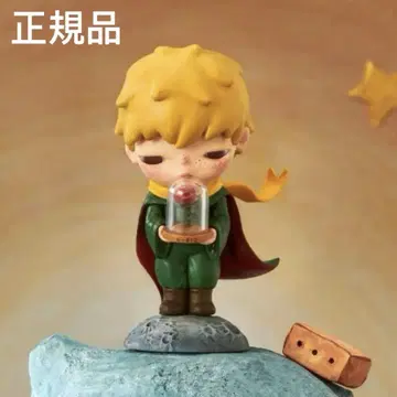 POP MART HIRONO 별의 왕자님 The Little Prince