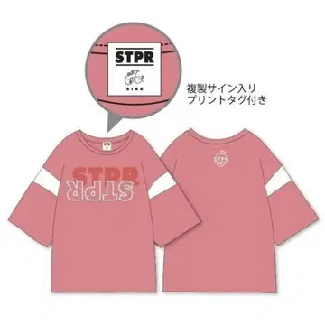 리이누군 STPR T셔츠