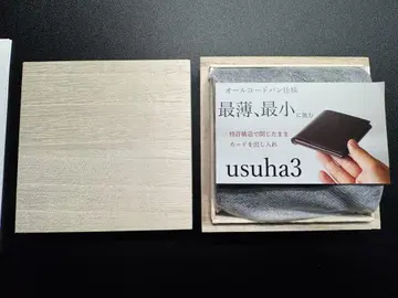 new-usuha3 매트 코도반 블랙