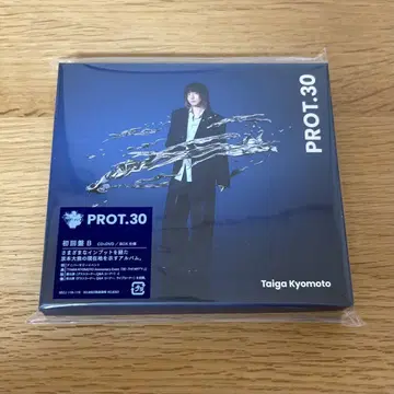 쿄모토 타이가 앨범 PROT.30 초회반 B DVD