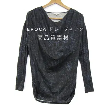 새상품급 EPOCA 드레이프 넥 긴팔 상의 40 사이즈