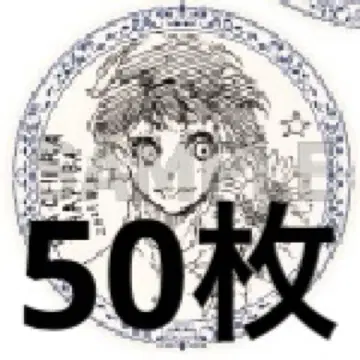 블루 록전 하치라쿠 메구루 클리어 시트 컬렉션 A 50매