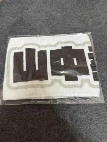 야마나카 유타로 해피 타월