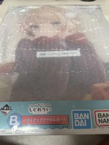 시구레 우이 제일복권 B상 K상 덤 포함