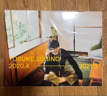 스기노 요스케 달력 2020-2021