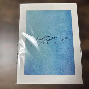 MOA와 보내는 여름 사진집