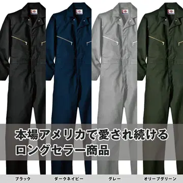 택 포함 새상품 ] Dickies 디키즈 작업복 다크 네이비