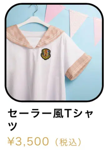 세일러풍 T셔츠
