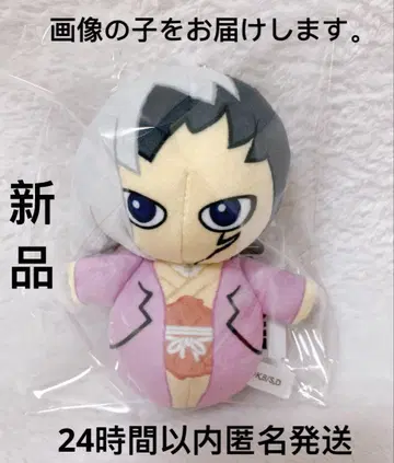 GiGO 한정판 Dr.STONE 뜨개인형풍 마스코트 아사기리 겐