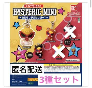 HYSTERIC MINI 히스테릭 미니 메지루시 액세서리 3종 세트
