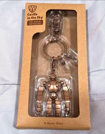 새상품 움직이는! 라퓨타의 로봇 병사 메탈 3D 메탈 키링 지브리