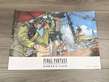 FF14 에오카페 런치매트 홍련제2025