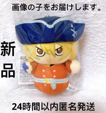 Dr.STONE gigo 한정판 편직 인형풍 마스코트 나나미 류스이