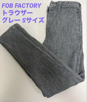 FOB FACTORY 이지 팬츠 F0438 그레이 S 사이즈