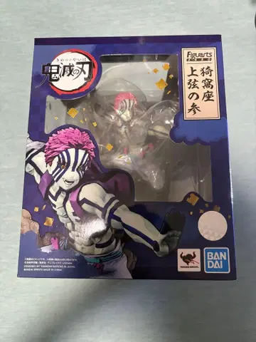 figuarts zero 귀멸의 칼날 아카자 피규어