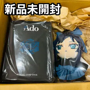 [ 새상품 ] Ado 야마토나데시코 샤란샤란 아도짱 Hibana 응원봉