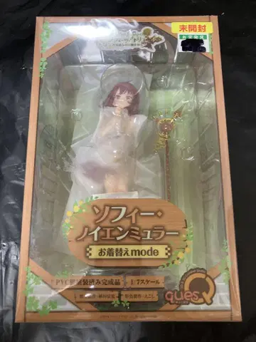 큐즈Q 소피의 아틀리에 소피 노이엔뮐러 피규어 의상 교체