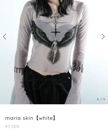 reine maria skin [ white ]